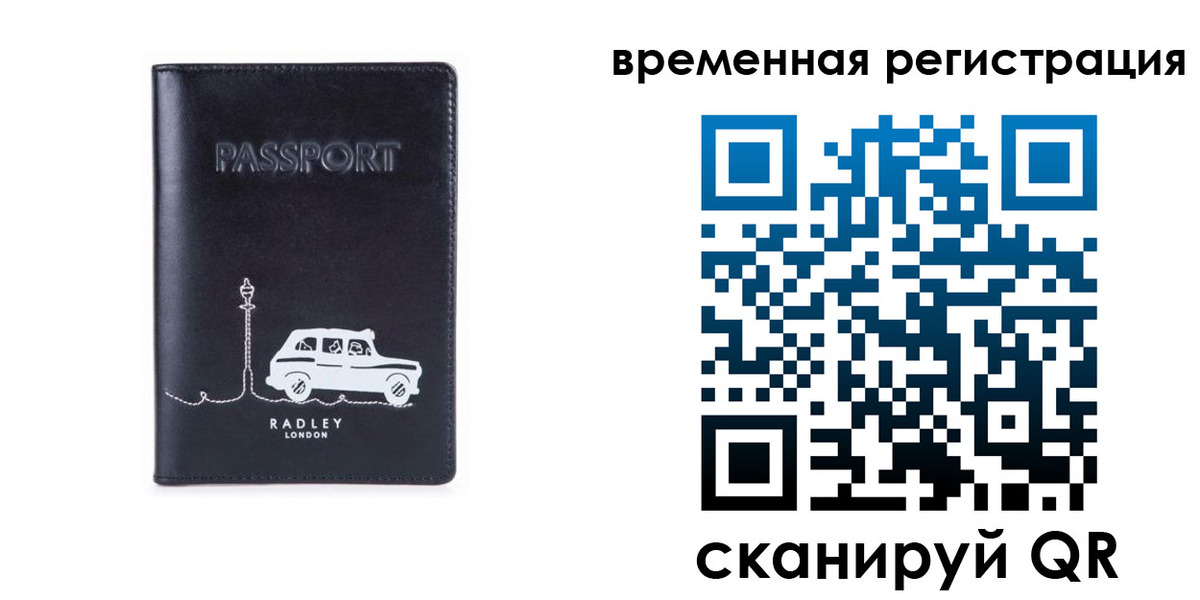 прописка от собственника в Кораблино