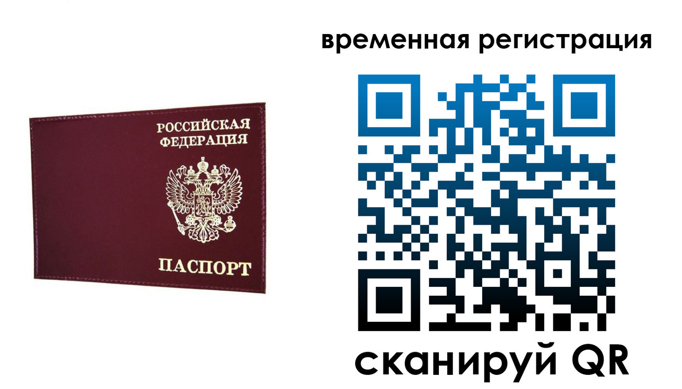 регистрация для дет. сада в Кораблино