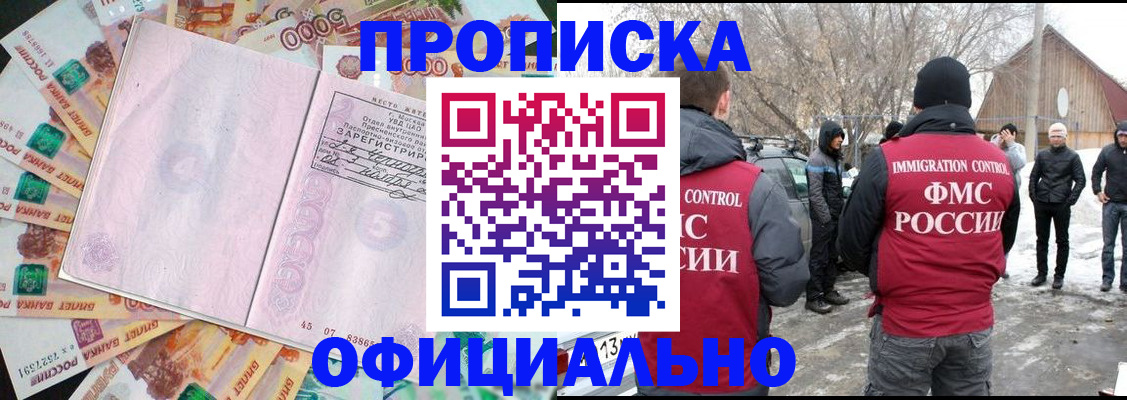 прописка поиск в Кораблино